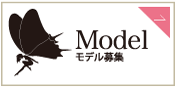 即決キャンペーン20%OFF