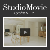 Studio Movie|スタジオムービー
