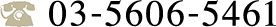 03-5606-5461