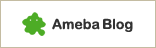 Ameba Blog