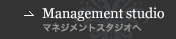 Management studio｜マネジメントスタジオ