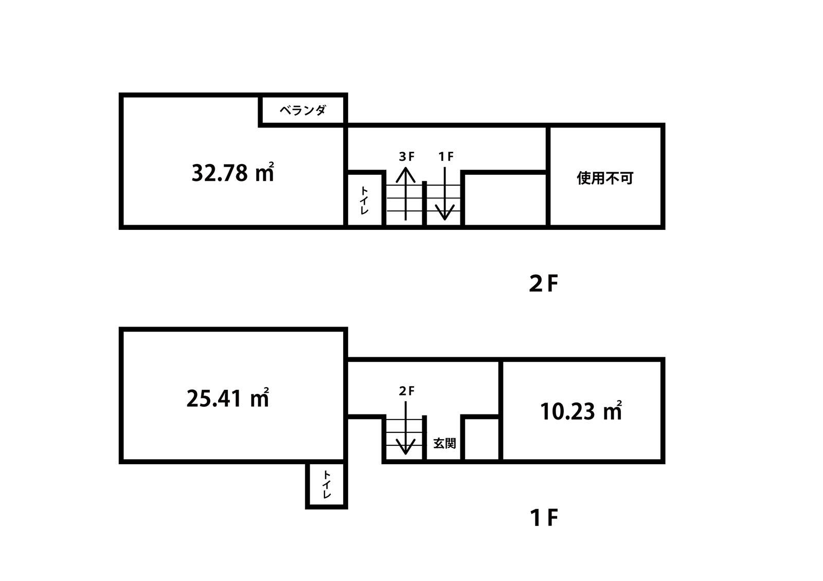 １F ２F